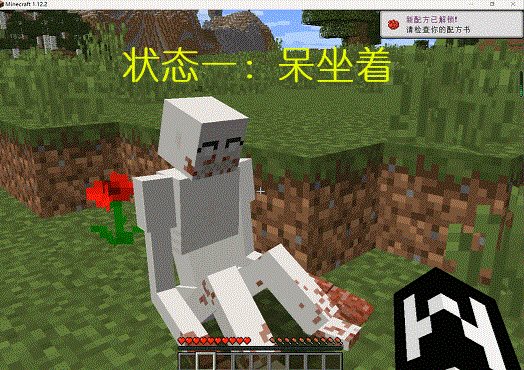 我的世界scp096模组