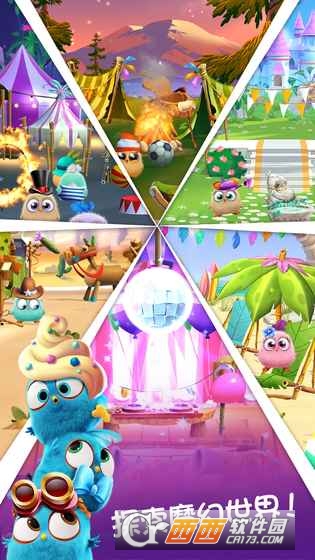 愤怒的小鸟消除大赛(AB Match)