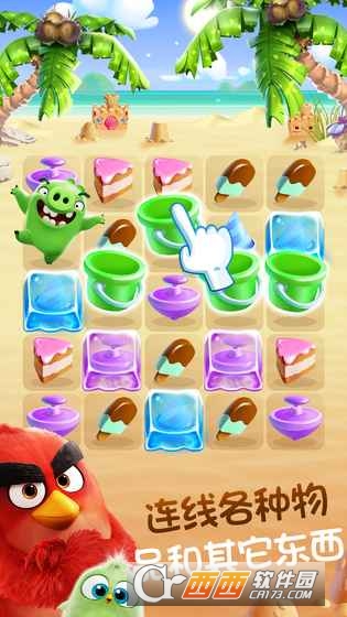 愤怒的小鸟消除大赛(AB Match)