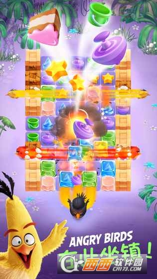 愤怒的小鸟消除大赛(AB Match)