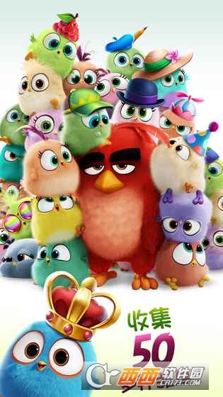 愤怒的小鸟消除大赛(AB Match)