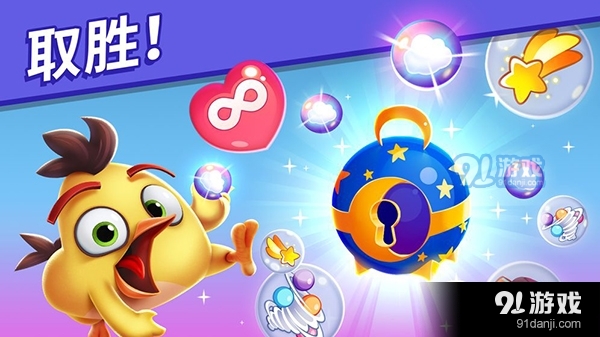 愤怒的小鸟梦幻爆破最新版