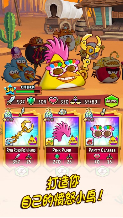 愤怒的小鸟大作战APP