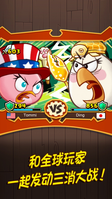 愤怒的小鸟大作战APP