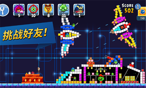 愤怒的小鸟朋友