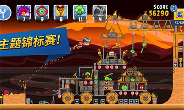 愤怒的小鸟朋友