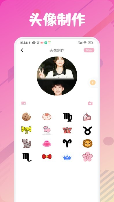 snipaste截图助手