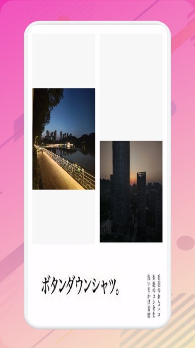 snipaste截图助手