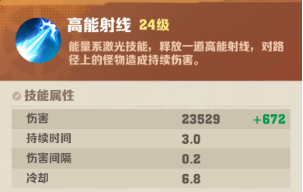 向僵尸开炮高能射线使用技巧