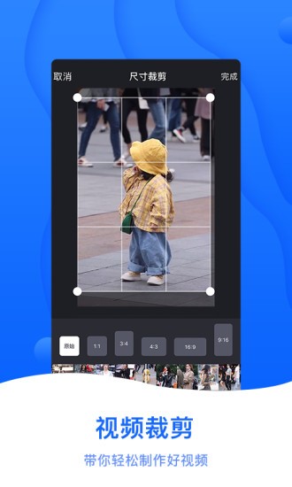 截图帝无水印高级版