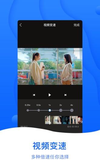 截图帝无水印高级版