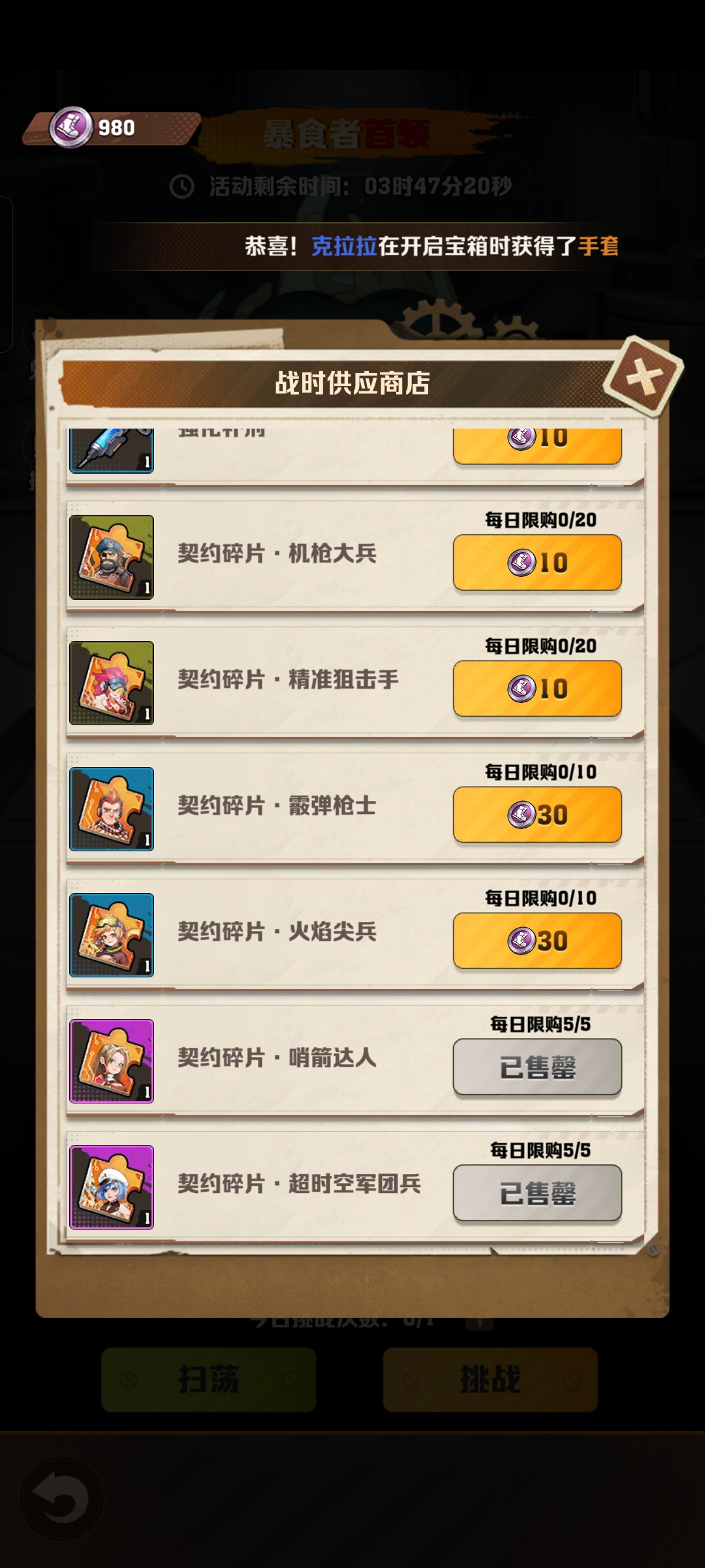 向僵尸开炮几种白嫖货币必兑指南