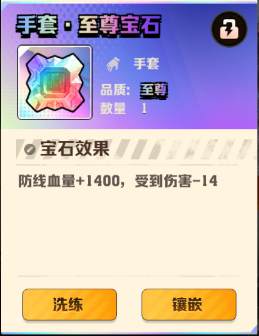 向僵尸开炮防线怎么强化