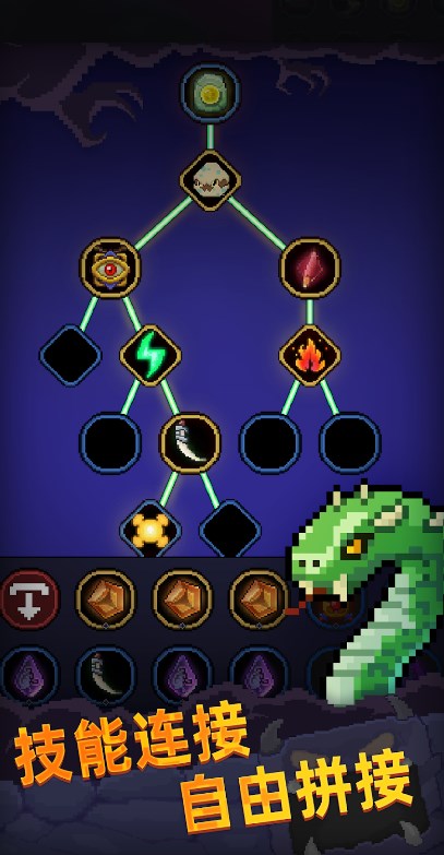 魔法像素幸存者app