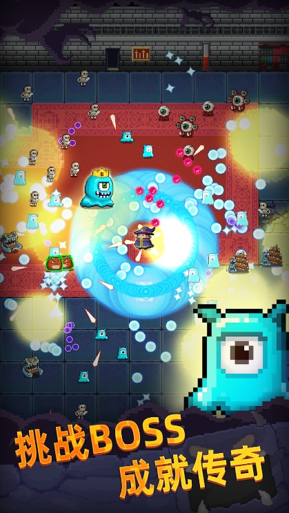 魔法像素幸存者app