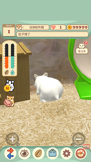 我的仓鼠v5.0.14
