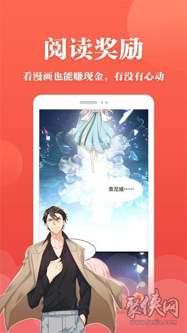 狼人漫画免费版