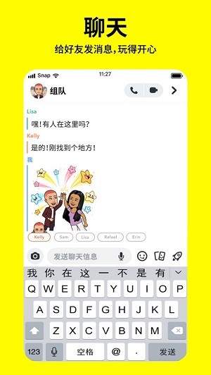 snapchat动漫滤镜