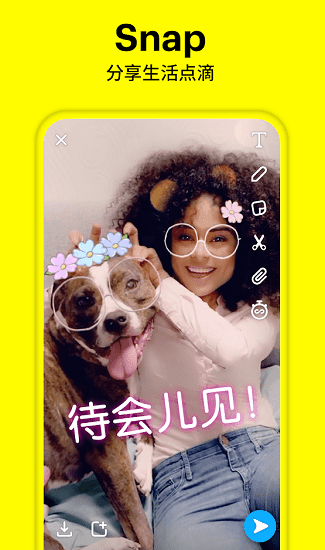 snapchat动漫脸特效
