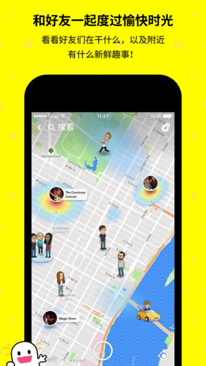 snapchat特效相机 V10.57.0.0 安卓版