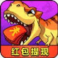 恐龙别嚣张app
