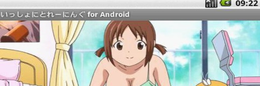 和稚子一起运动