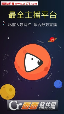 狗仔直播app