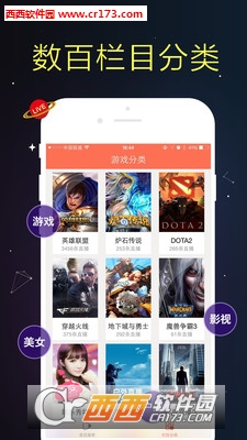 狗仔直播app