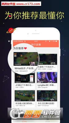 狗仔直播app