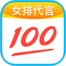 作业帮如何注销账号