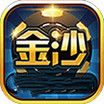 金沙乐娱场app安卓版