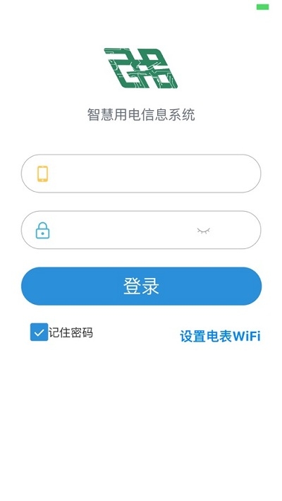我联智慧用电（WLink）