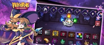 我的勇者苹果版