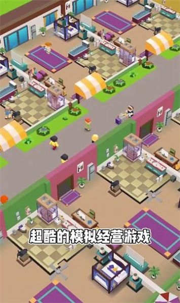 开个酒店app