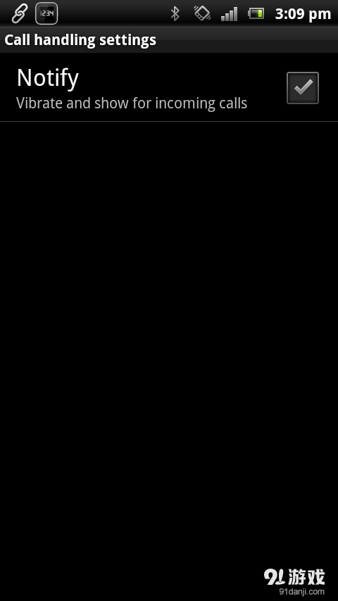 Smart Extras通话处理