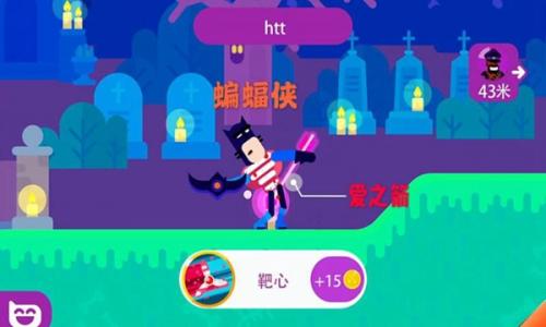 弓箭手英雄传说app