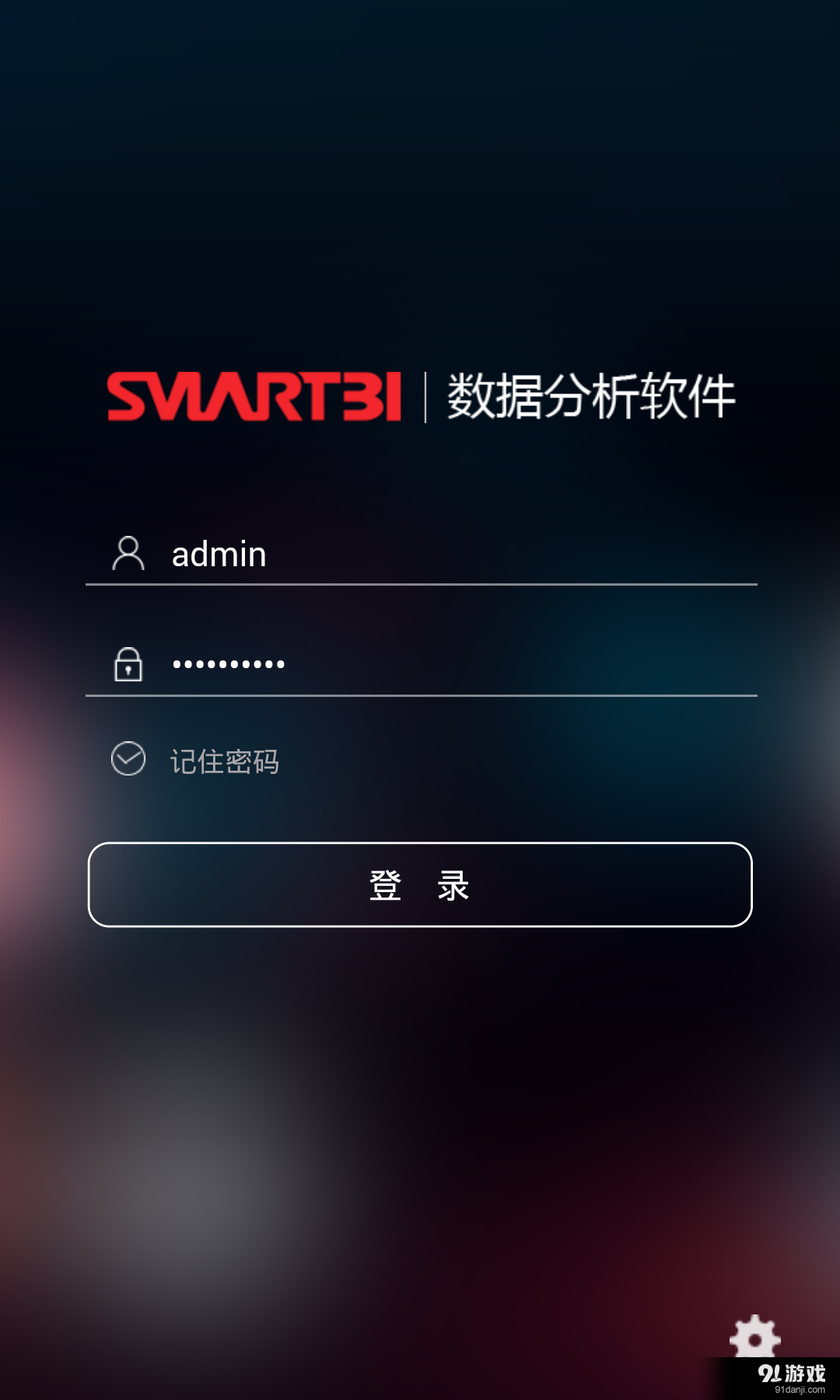 Smartbi
