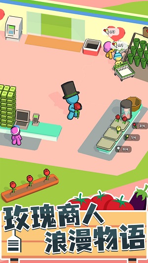 我的连锁超市app2024