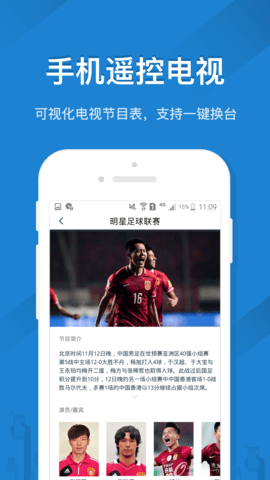 skyworth万能遥控器