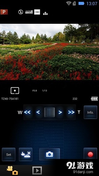 Panasonic Image App