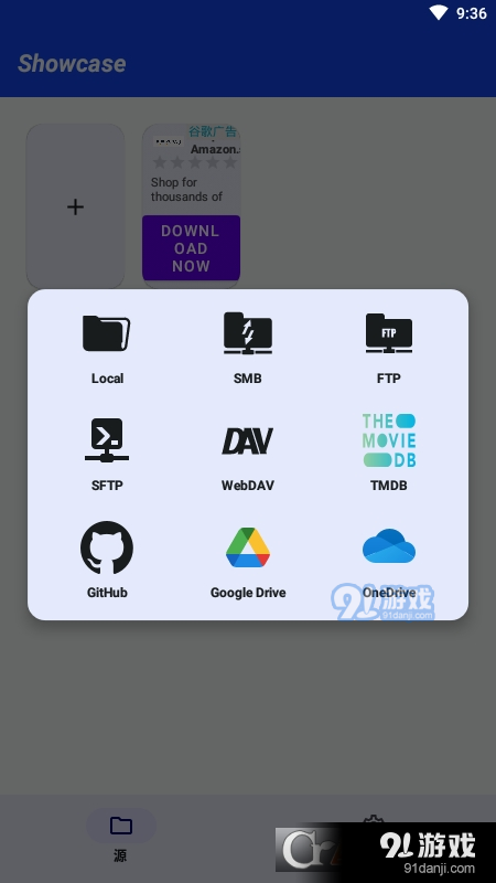 Showcase图片橱窗