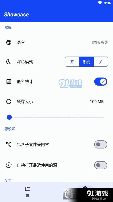 Showcase图片橱窗