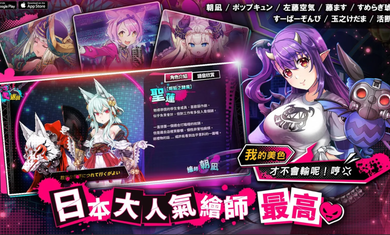 sin七大罪魔王崇拜台服