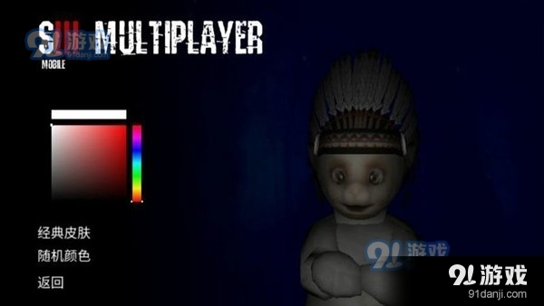 slendytubbies3模组