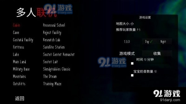 slendytubbies3模组