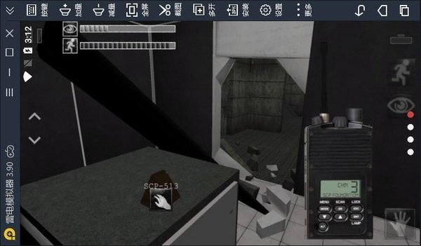 SCP安全壳破裂中文版