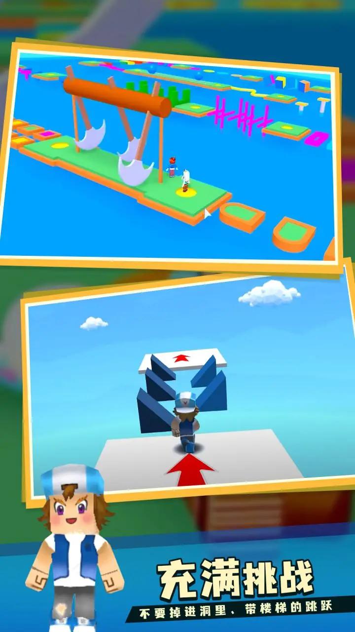 彩虹跑酷奥比2024