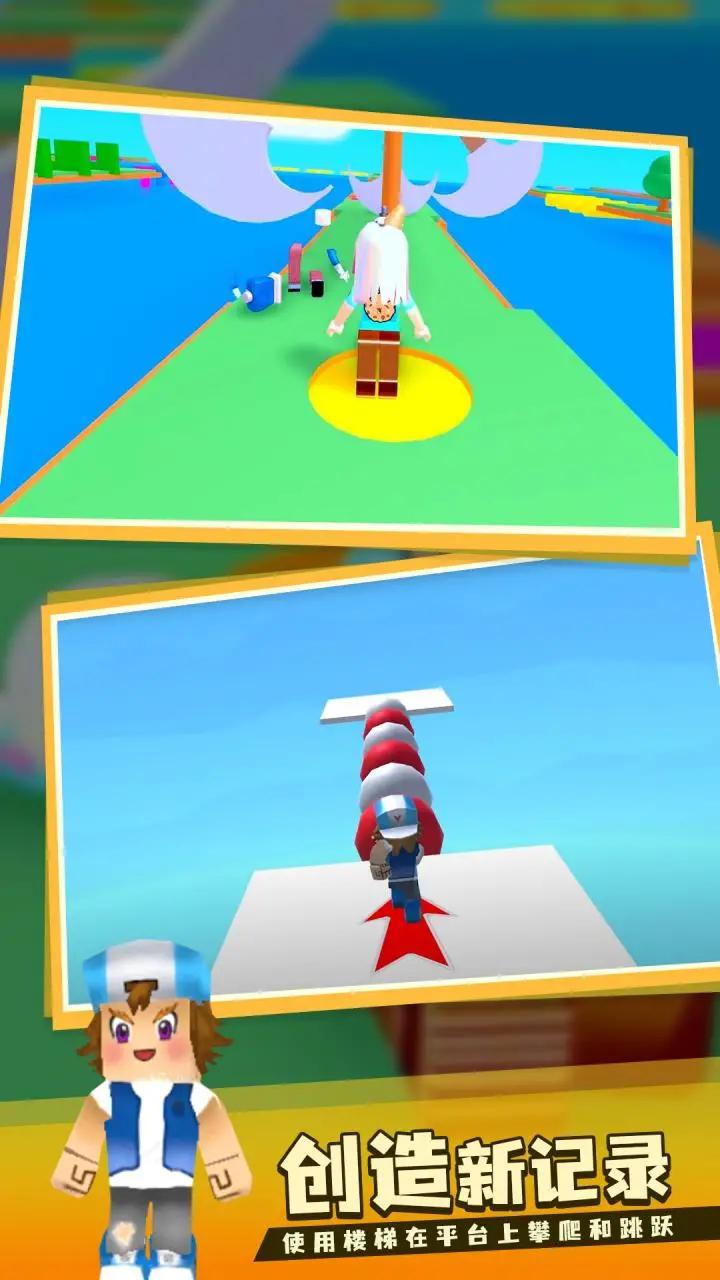 彩虹跑酷奥比2024