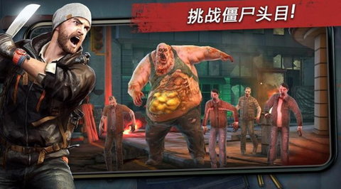 命悬一日（Left to survive）