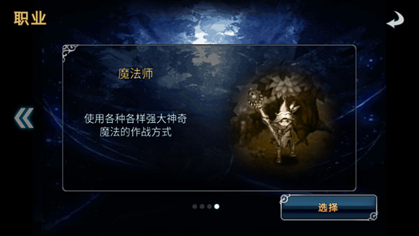 命运之石安卓版v1.1.0